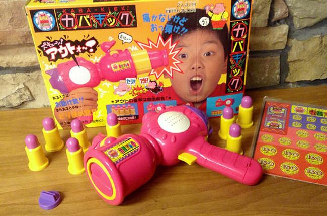 cool japanese toys