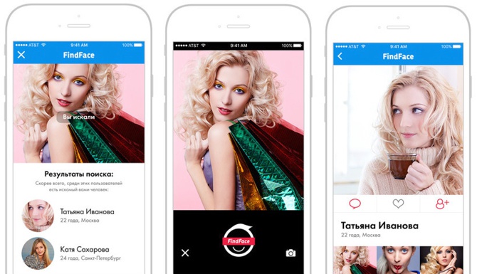 Findface Поиск По Фото