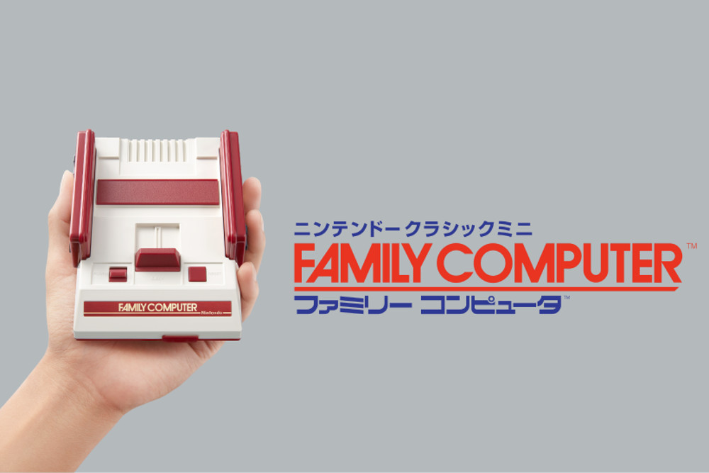 Nintendo Unveils Japanese Variant of NES Classic Edition | Digital