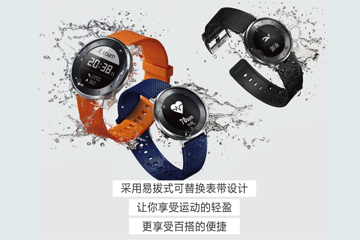 Huawei honor store s1 smartwatch