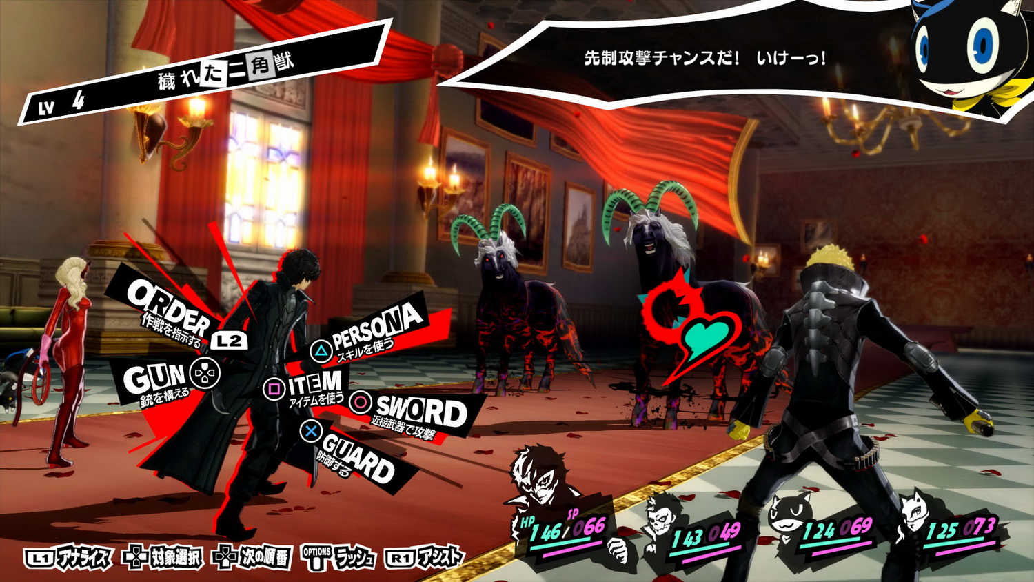 I'm loving Persona 5 Royal on Switch — even after playing the
