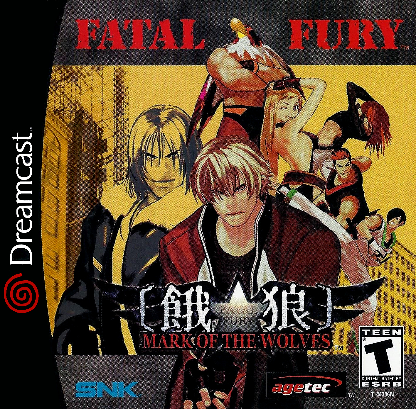 Fatal Fury 2 Images - LaunchBox Games Database