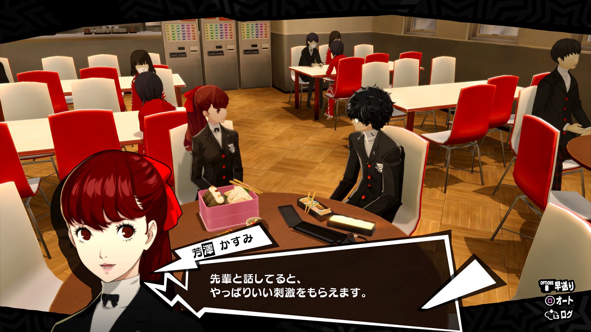 Persona 5 The Royal Revealed: Who's That New Female Character?