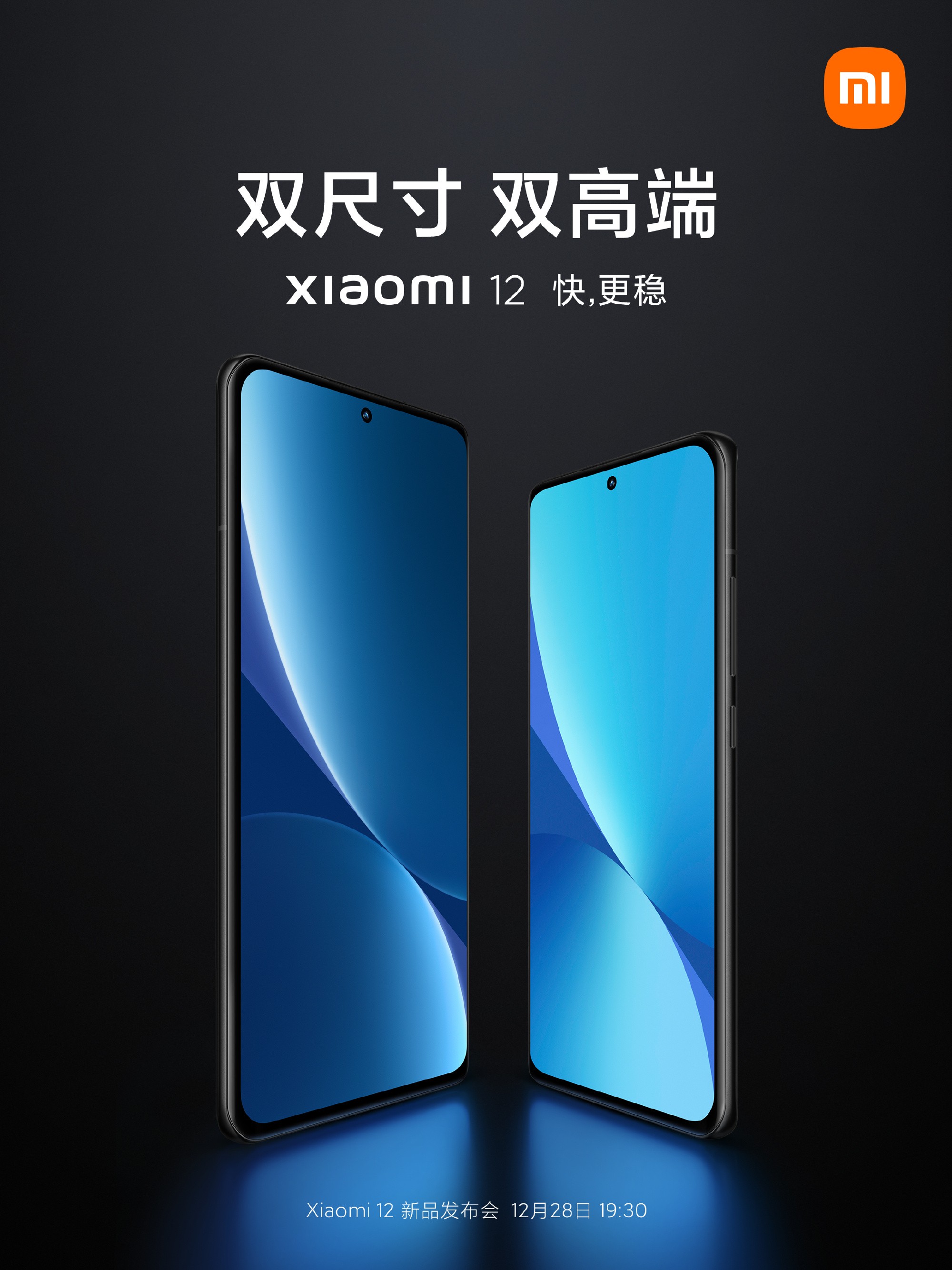 Xiaomi 12 Ultra to debut alongside the Xiaomi 12S series