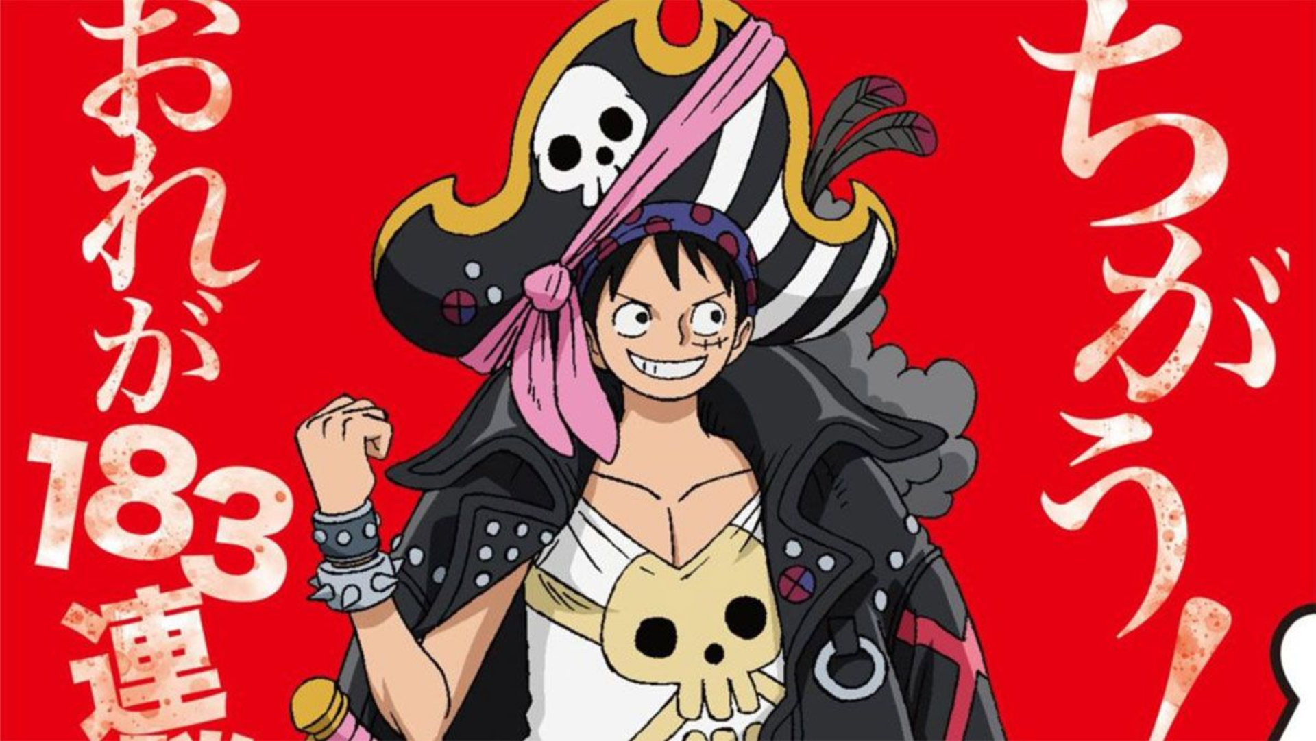 Is Uta dead? One Piece Film: Red ending explained