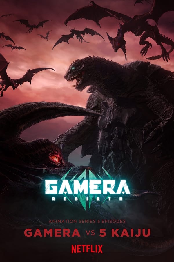 GAMERA -Renacimiento-