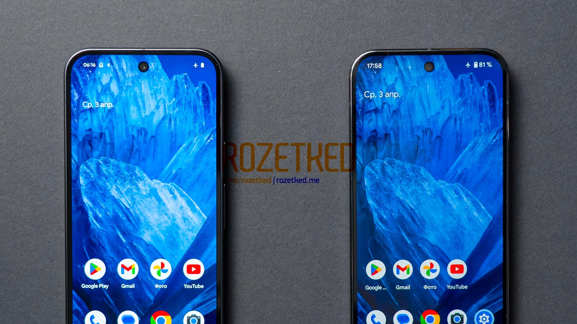 Pantalla de Pixel 9 y Pixel 9 Pro.