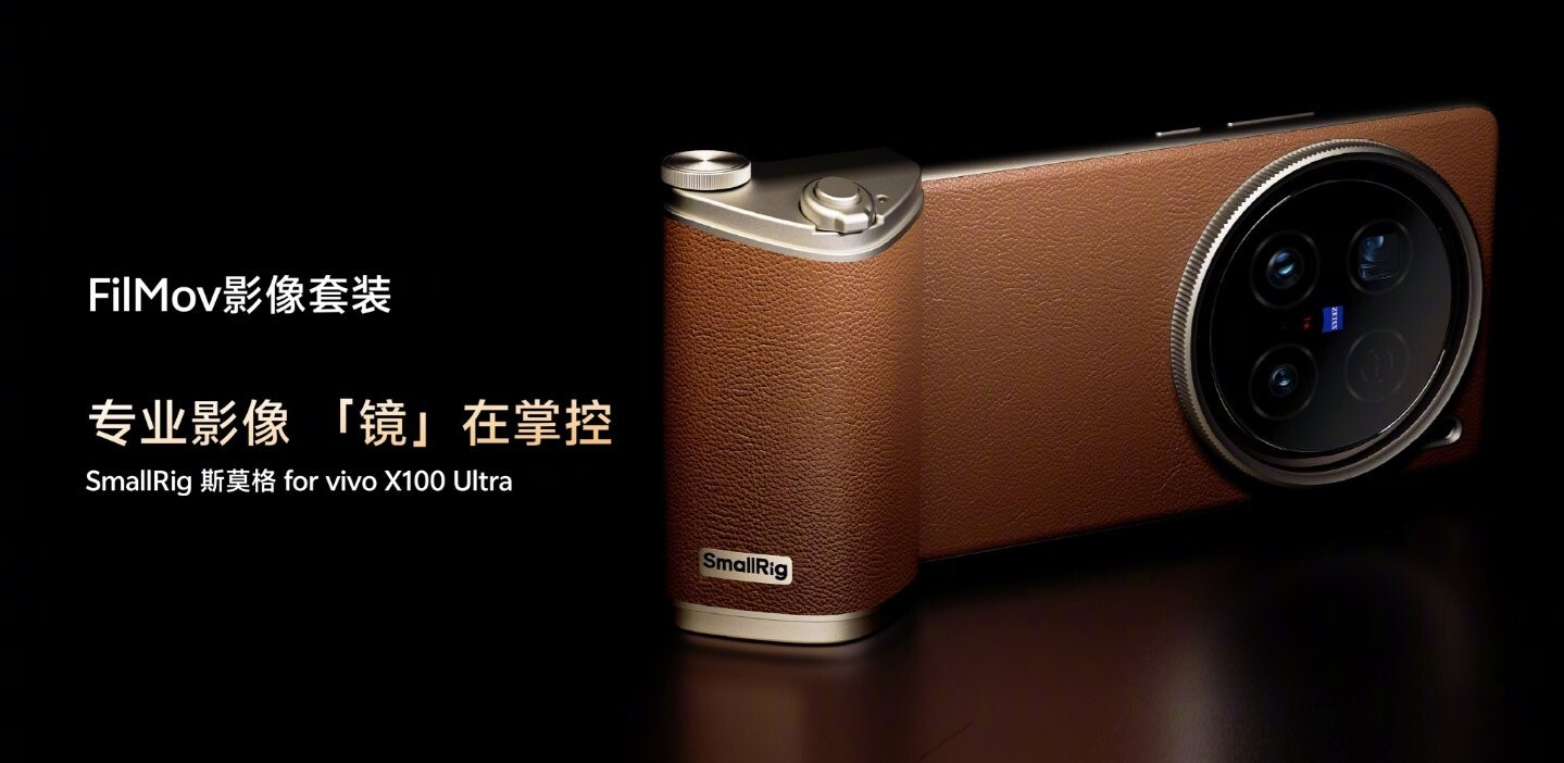 Kit de cámara X100 Ultra