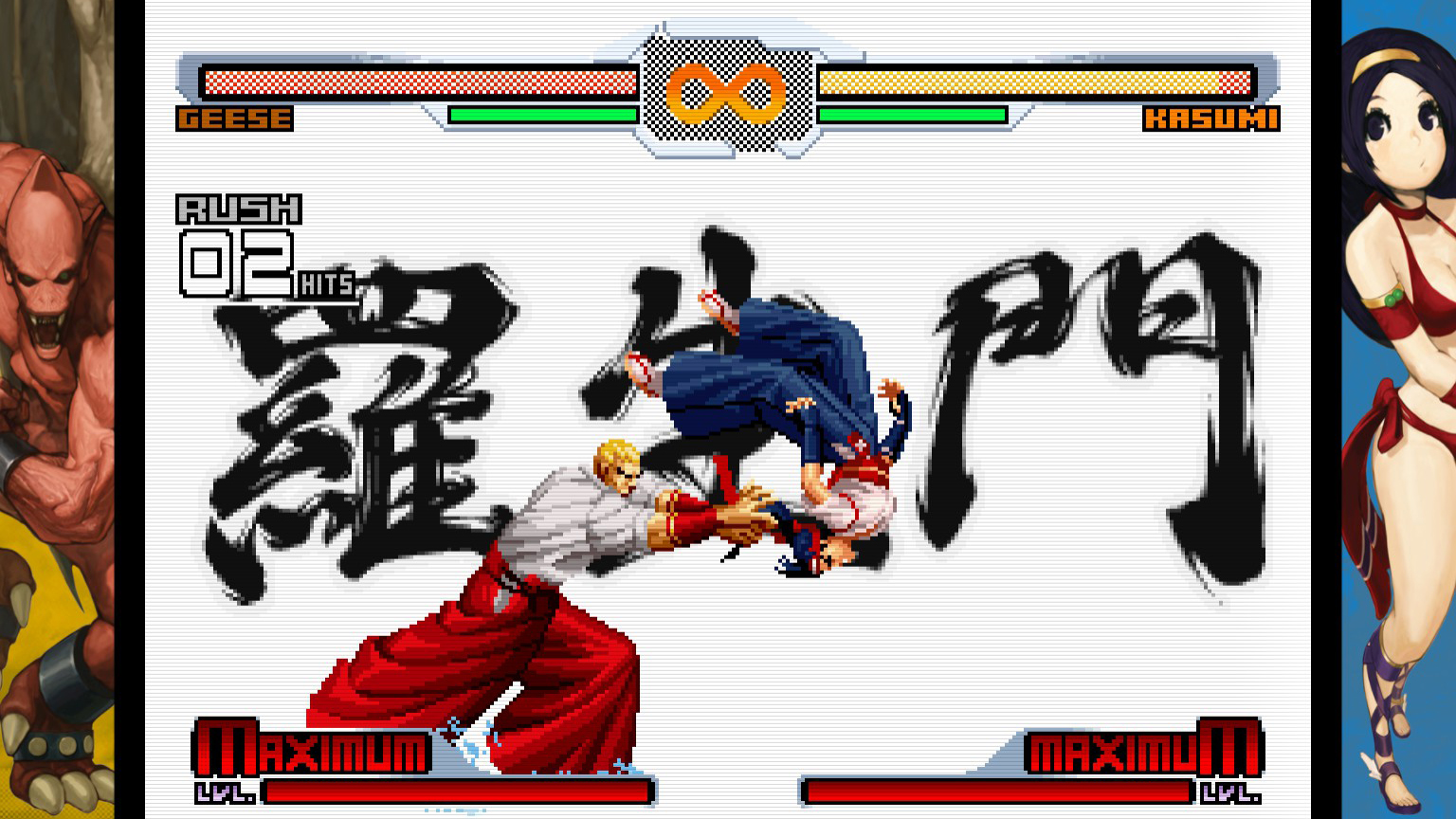 Gameplay dari SNK vs. Capcom: Perilisan ulang SVC Chaos.