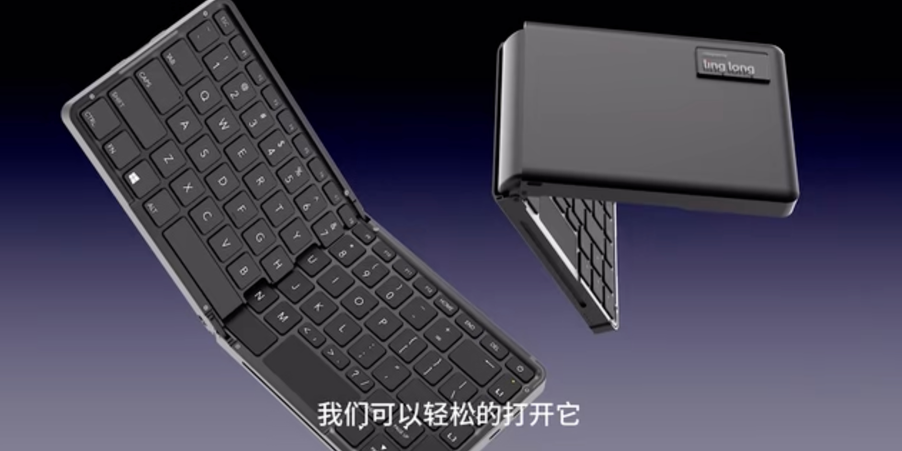 Linglong foldable keyboard PC.