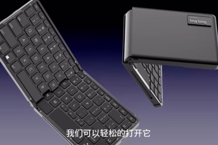 This foldable keyboard has a fascinating secret inside