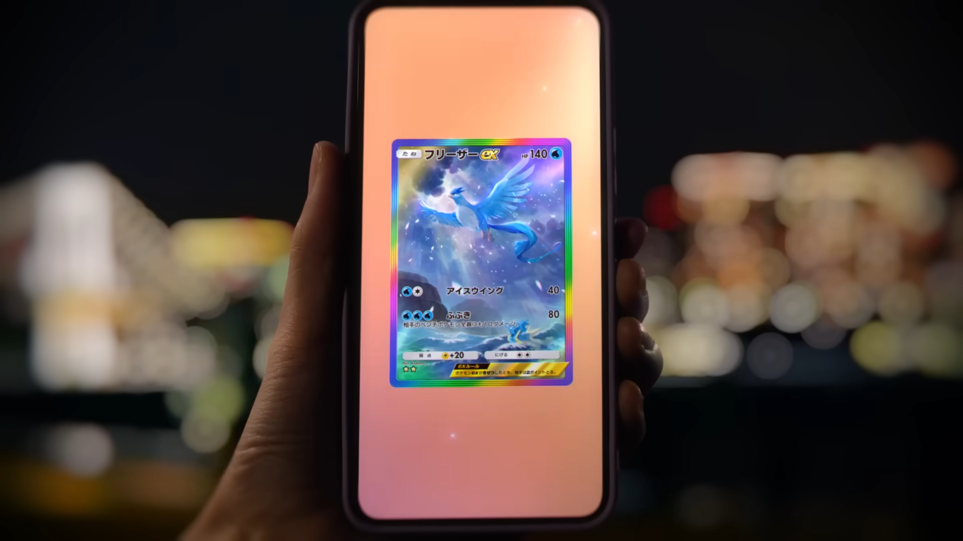 Carte spéciale Articuno dans Pokemon TCG Pocket.