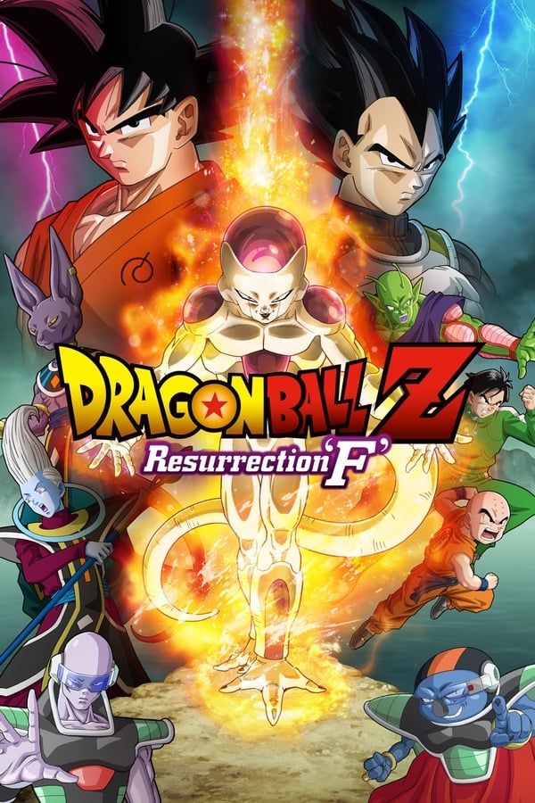 Dragon Ball Z: Ressurreição 'F'