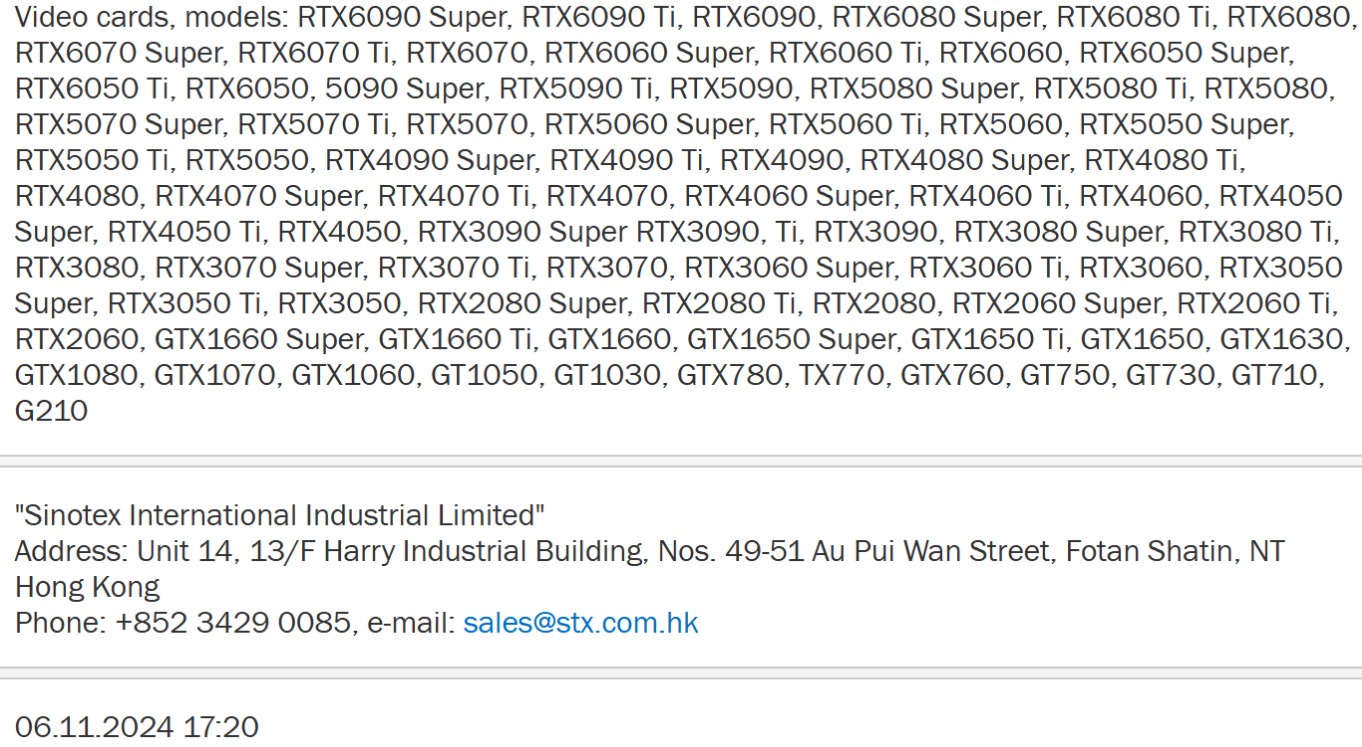 We just got our first hint of the RTX 6090, but it’s not what you think