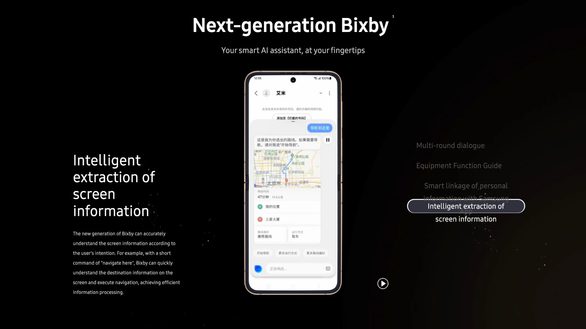 A screenshot of Samsung's next-generation Bixby.