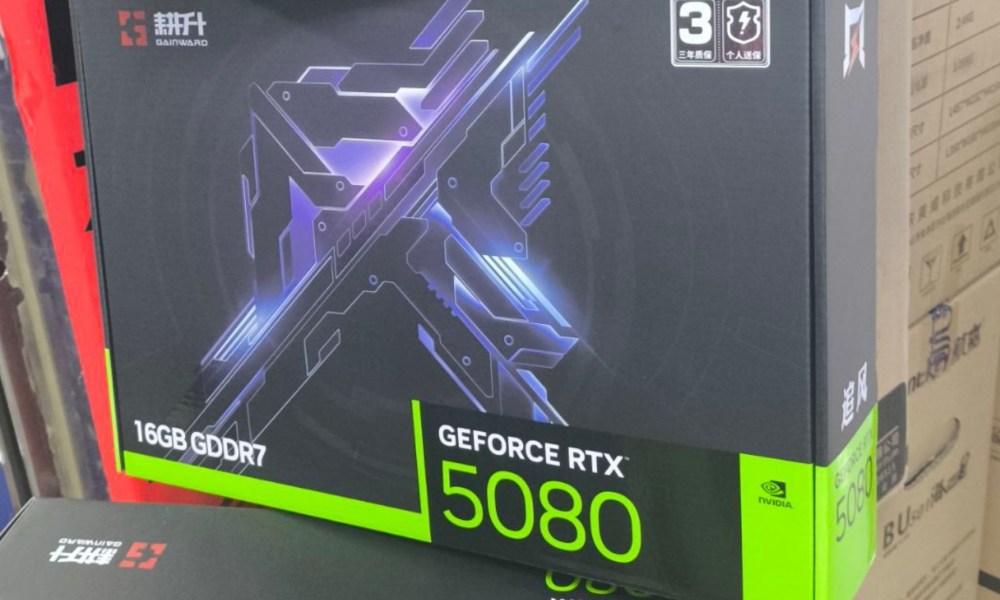 Leaked packaging for Nvidia's RTX 5080.