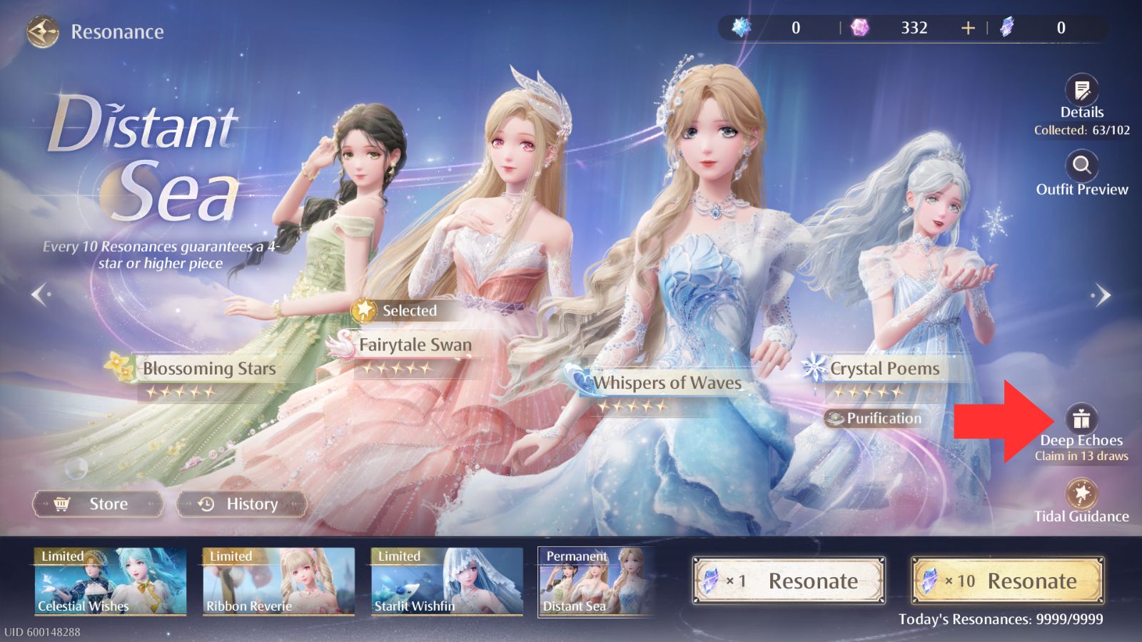 ลูกศรสีแดงชี้ไปที่ Deep Echoes ใน Infinity Nikki