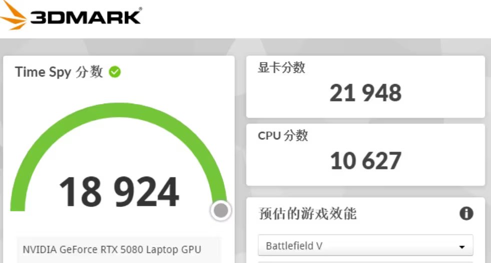 Resultado vazado do 3DMark Time Spy da GPU de laptop RTX 5080