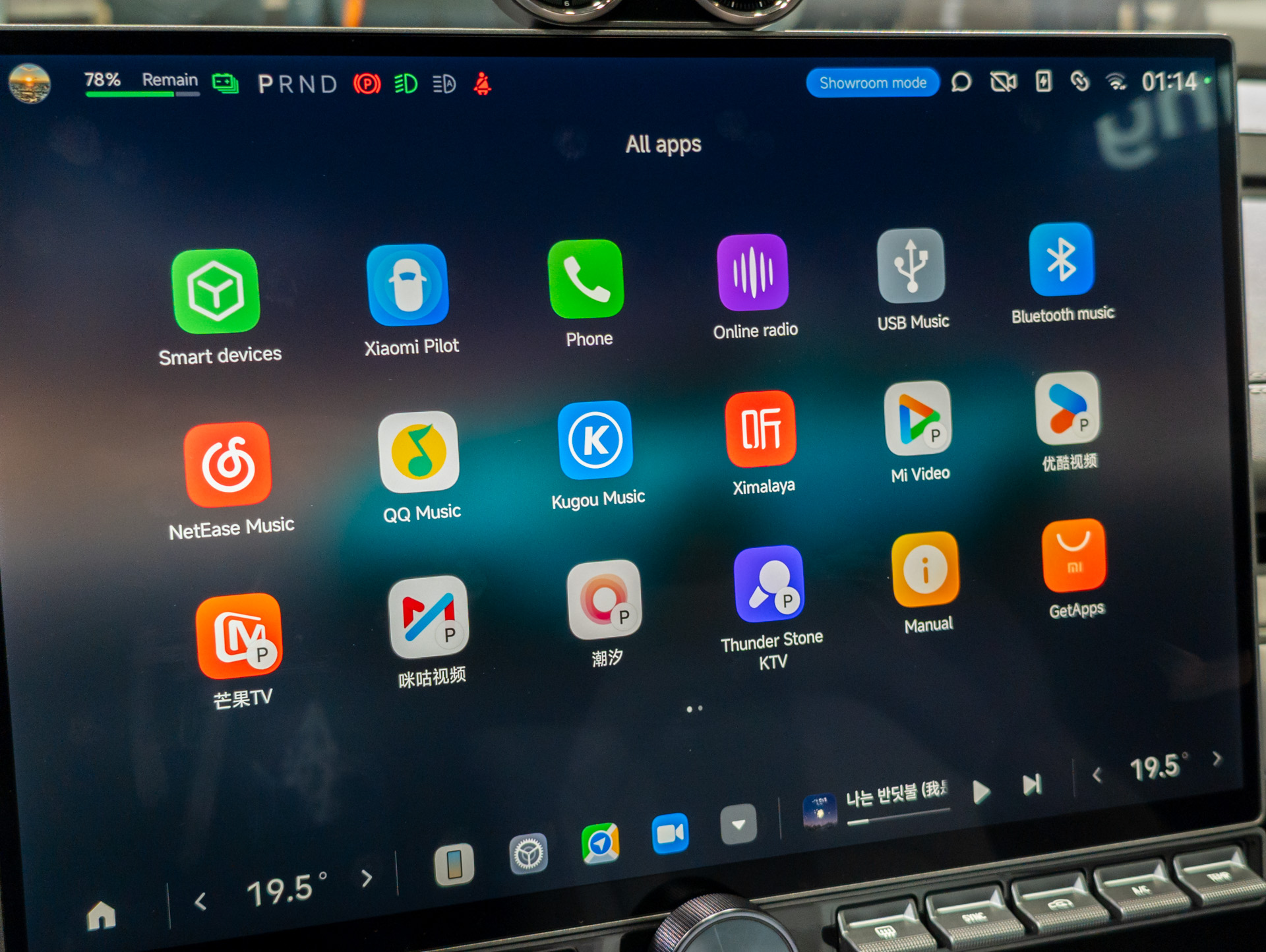 Tela Xiaomi SU7 MAX SUV Aplicativos de infotainment